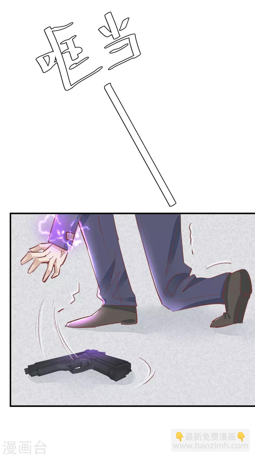 第33话 有点意思-第34话