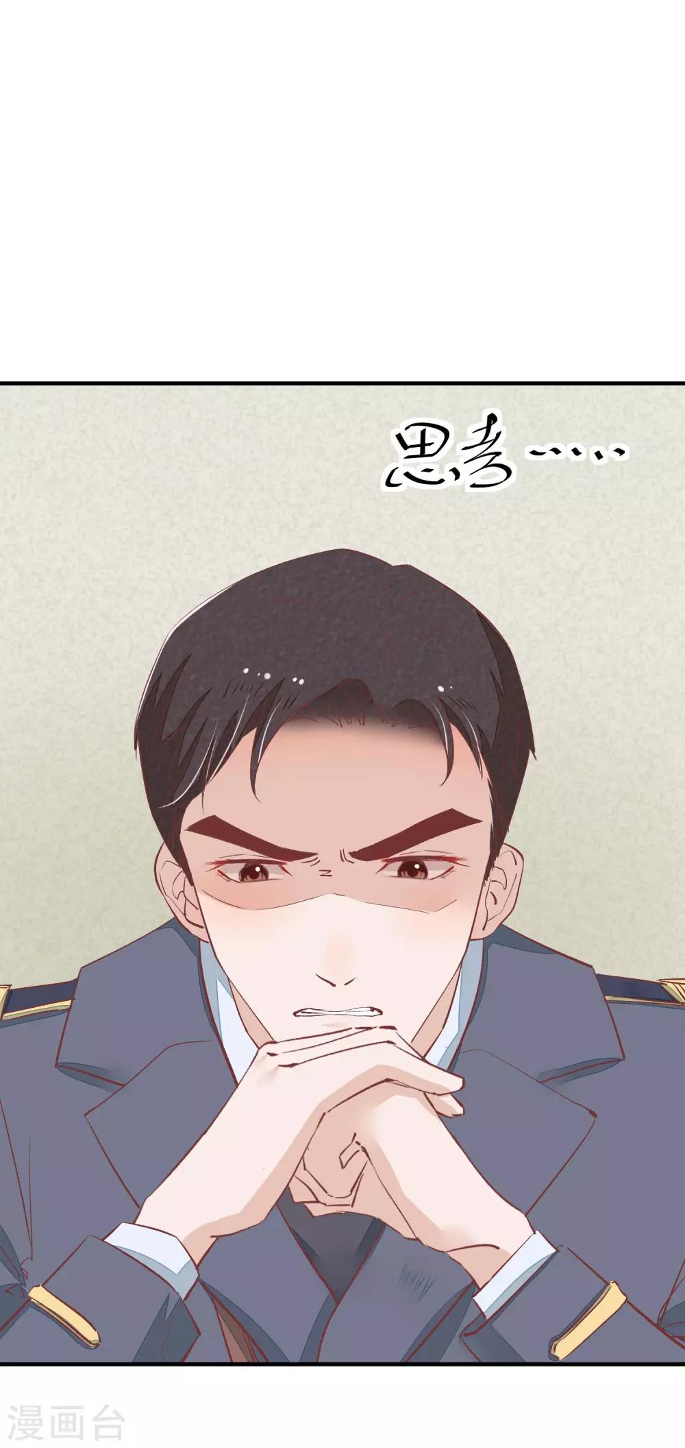 第33话 有点意思-第34话