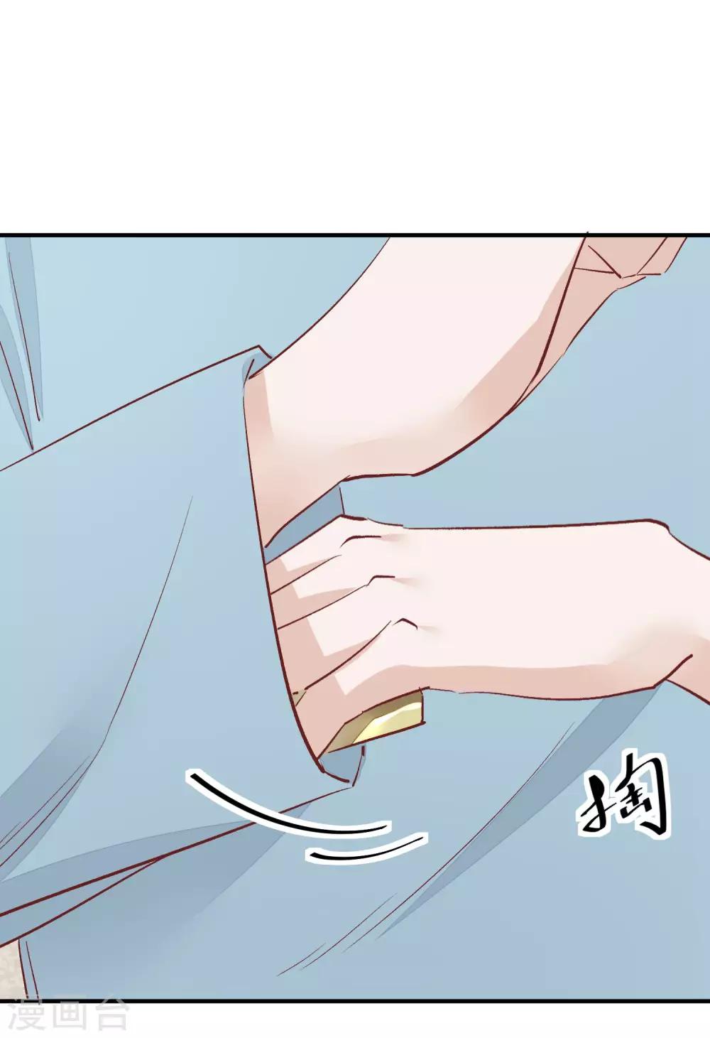 第33话 有点意思-第34话