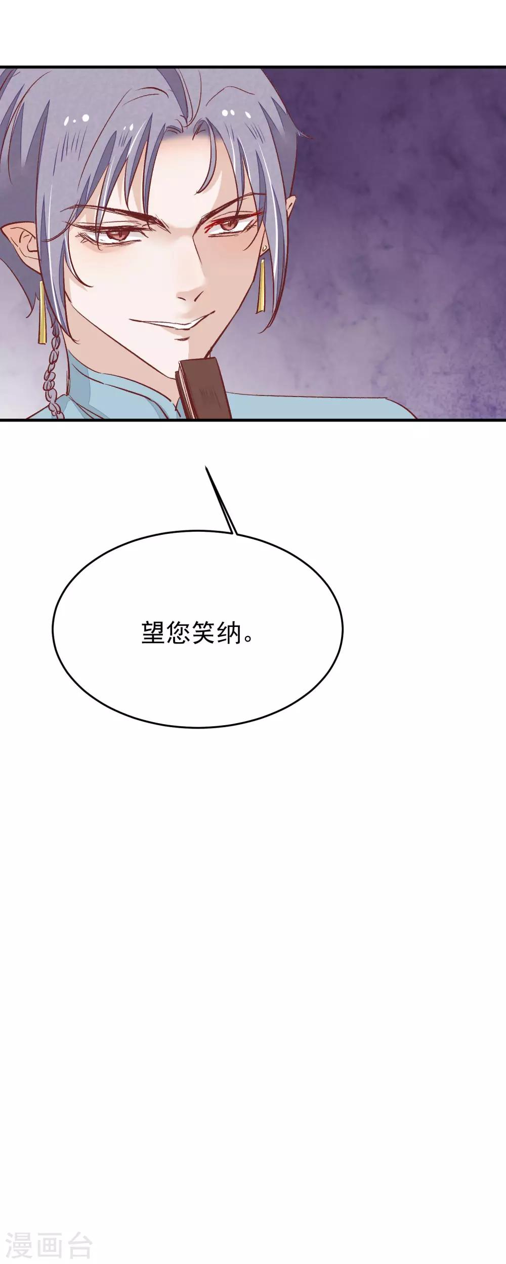 第33话 有点意思-第34话