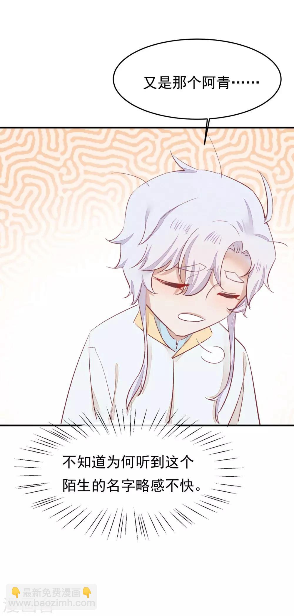 第35话 斗得过吗(1/2)-第36话