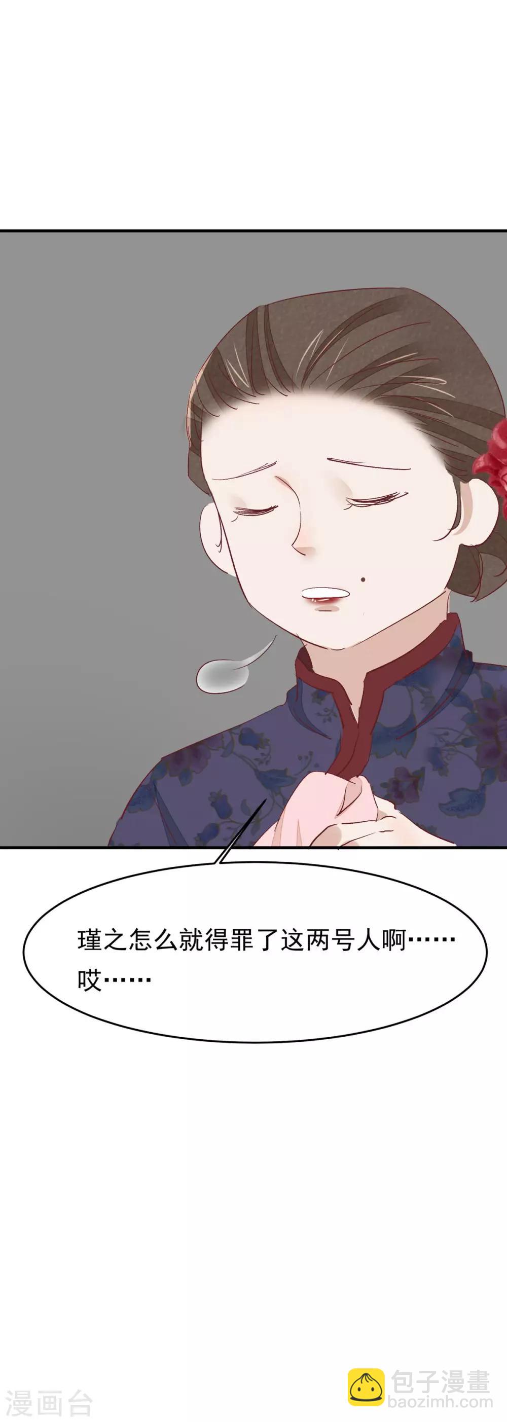 第35话 斗得过吗(1/2)-第36话