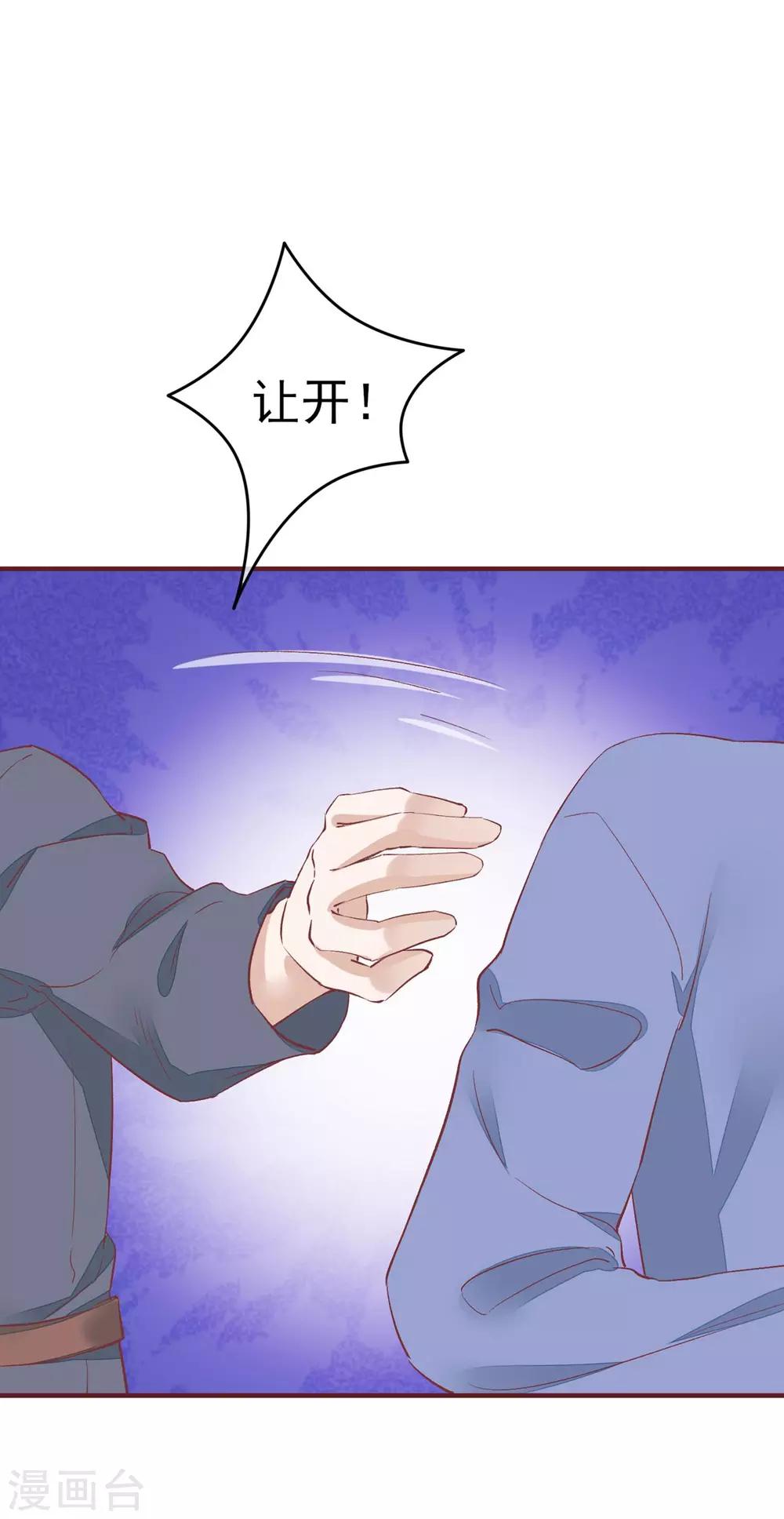 第35话 斗得过吗(1/2)-第36话