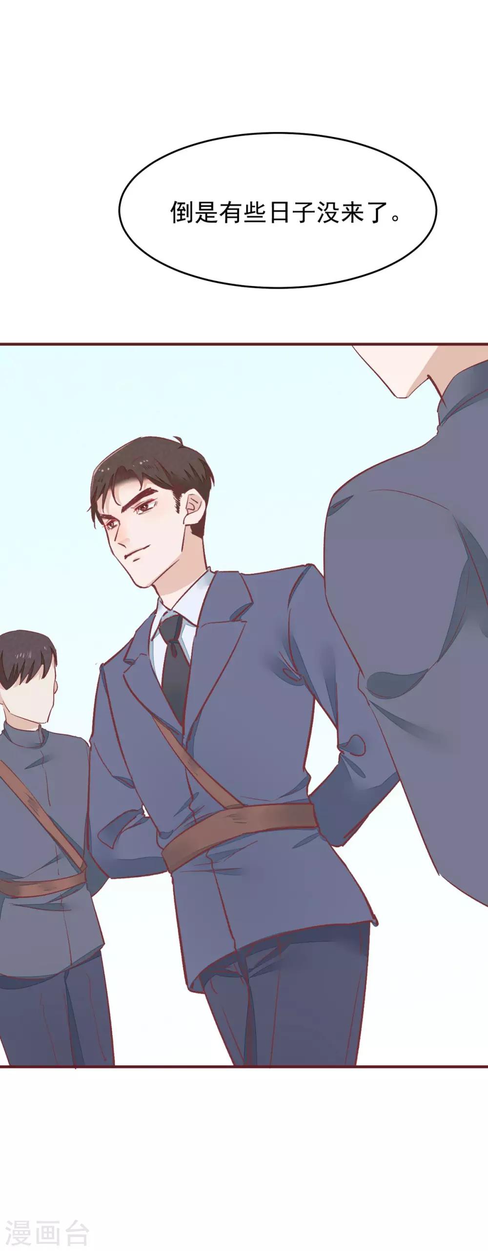 第35话 斗得过吗(1/2)-第36话