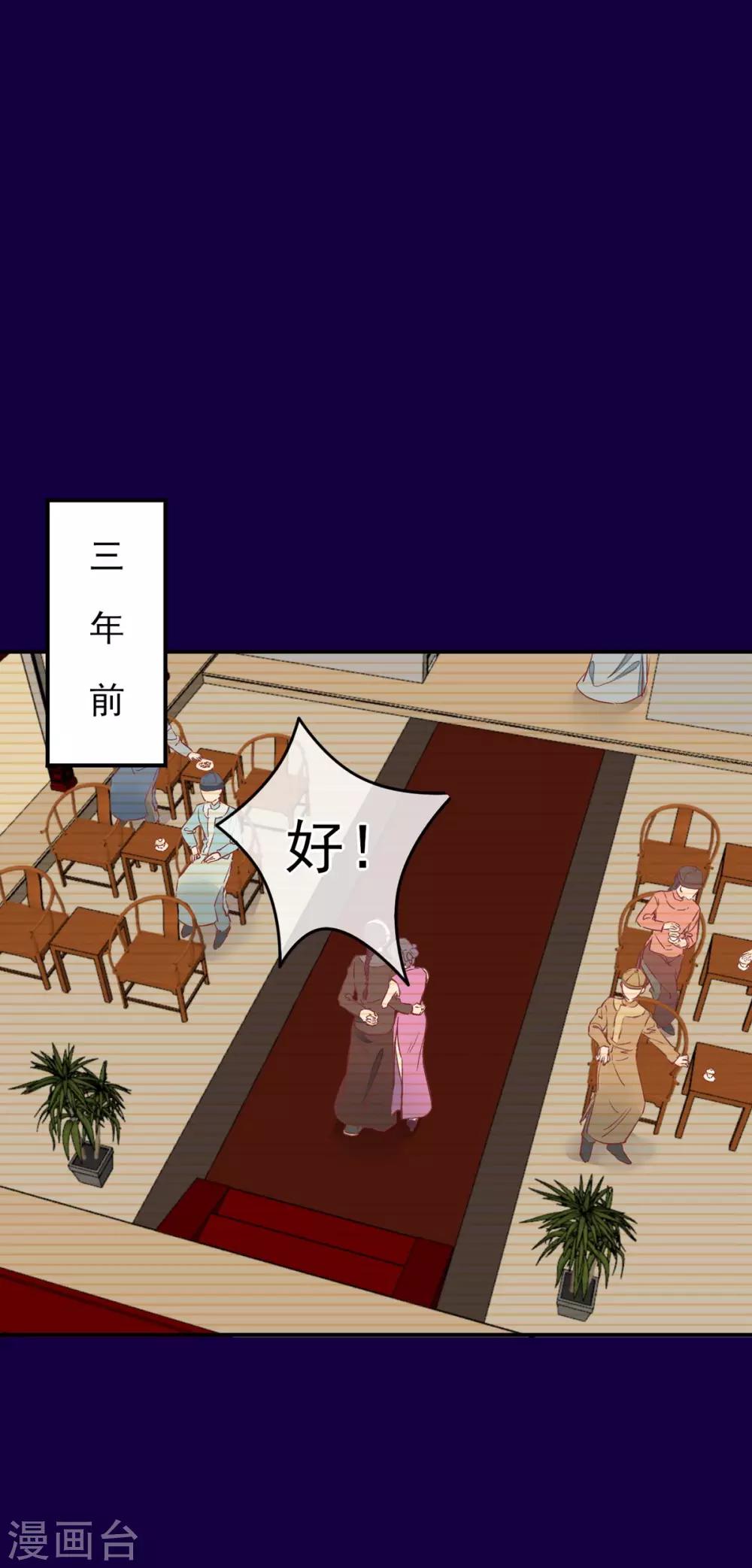 第35话 斗得过吗(1/2)-第36话