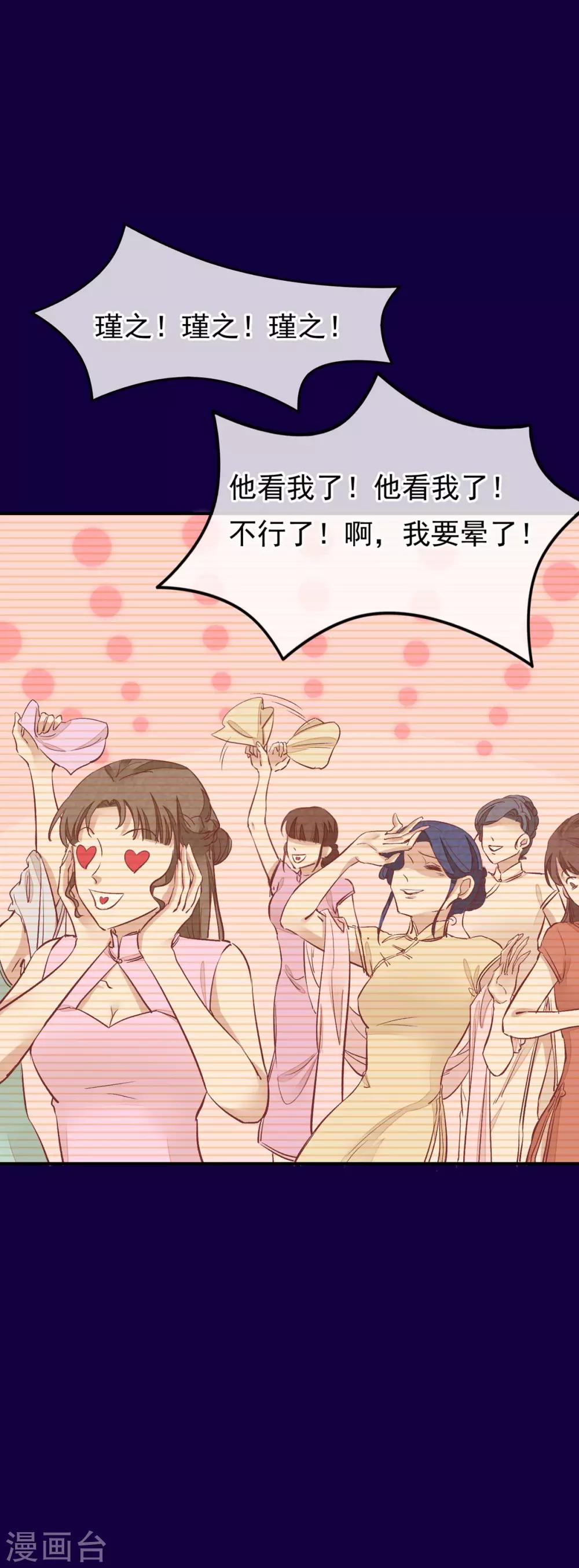 第35话 斗得过吗(1/2)-第36话