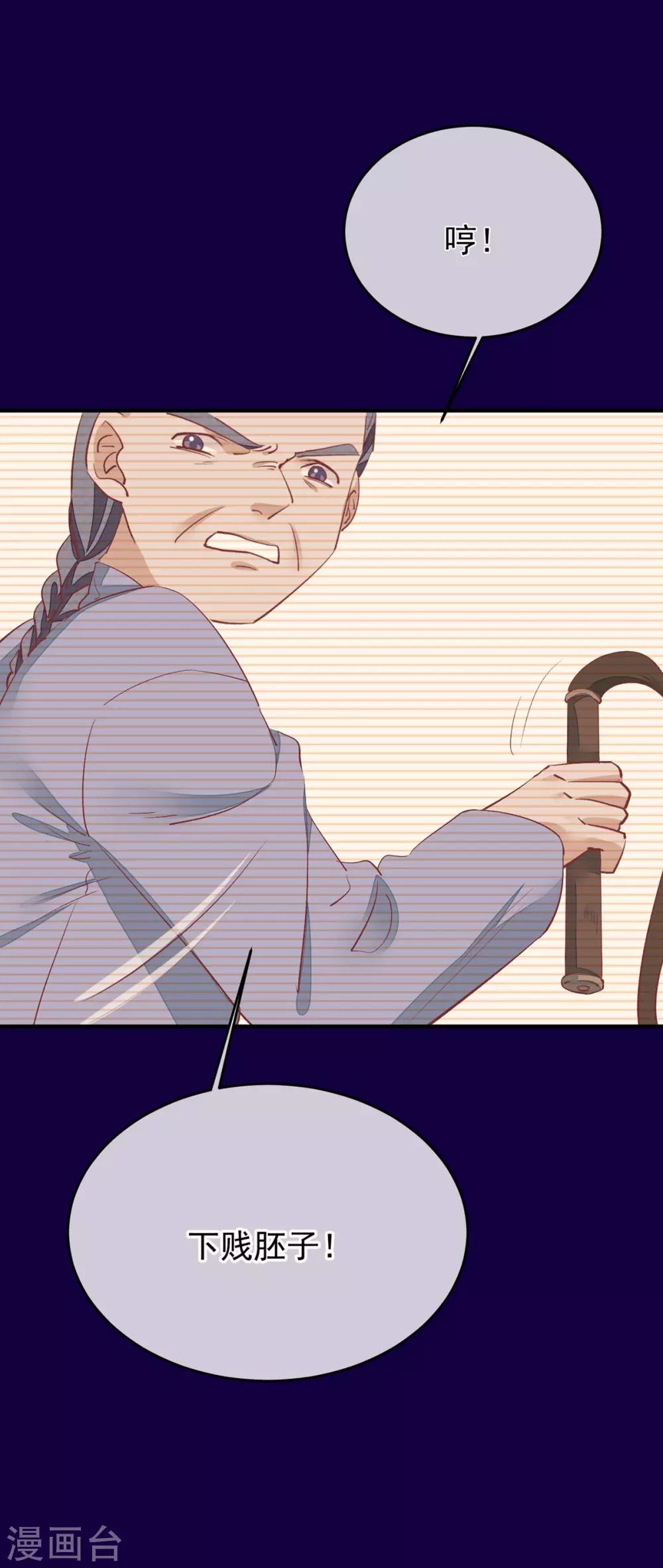 第35话 斗得过吗(1/2)-第36话