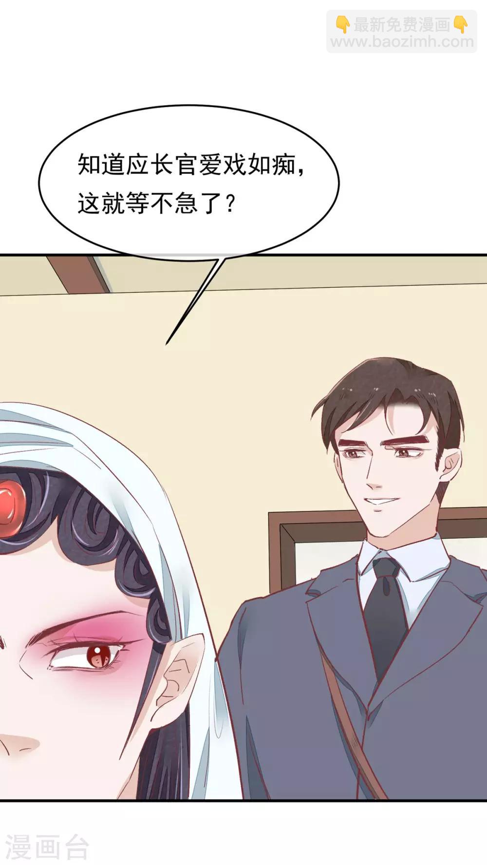 第35话 斗得过吗(1/2)-第36话