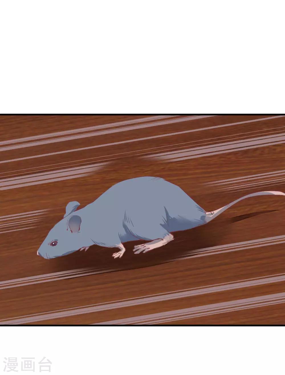 第35话 斗得过吗(1/2)-第36话