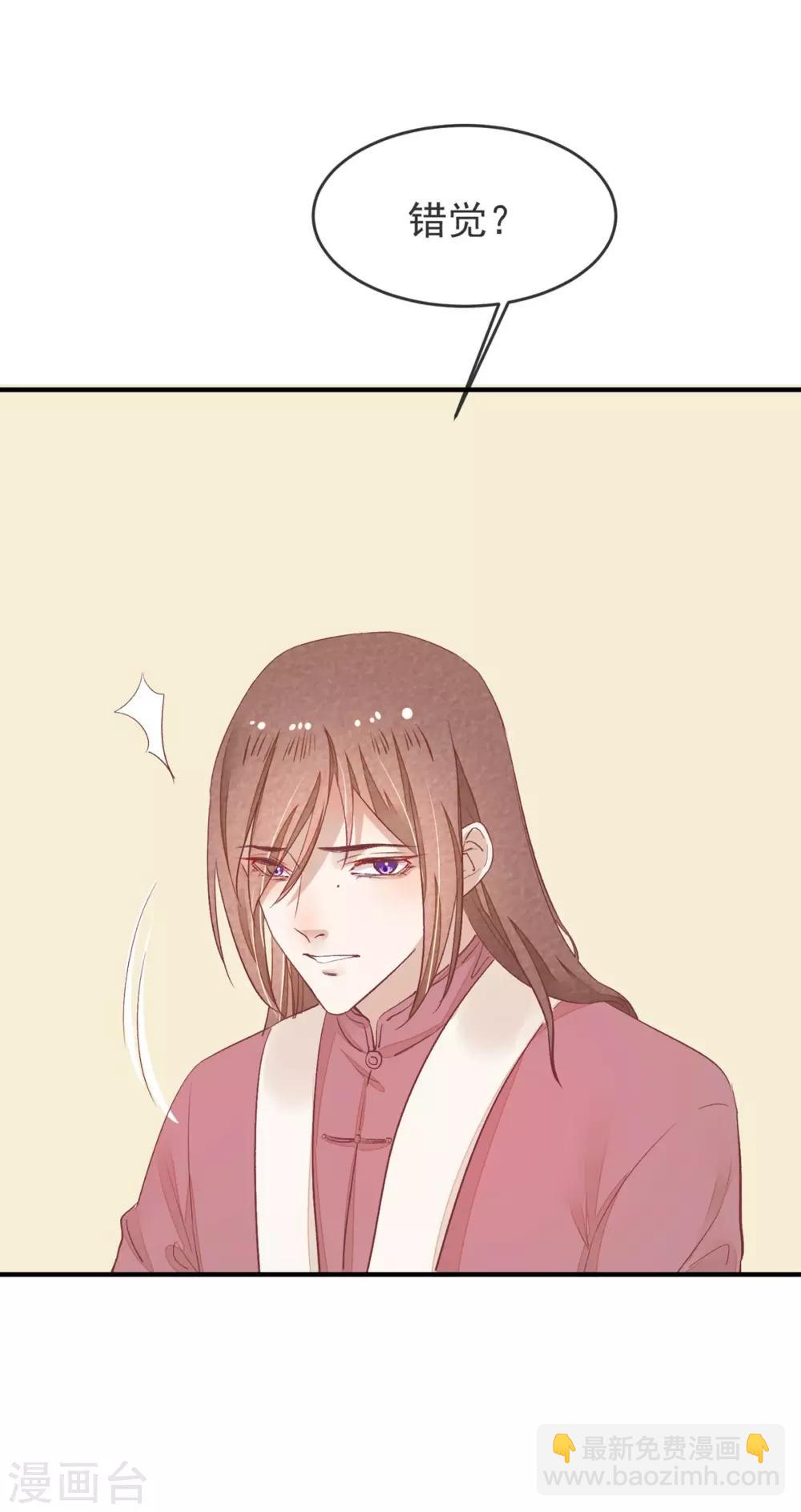 第35话 斗得过吗(1/2)-第36话