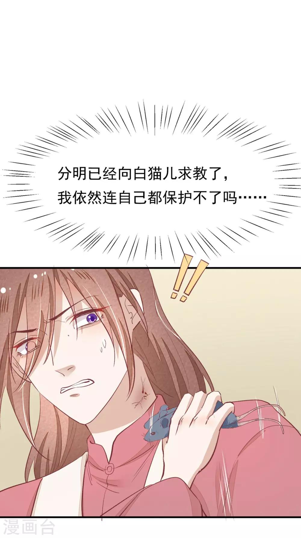 第35话 斗得过吗(1/2)-第36话