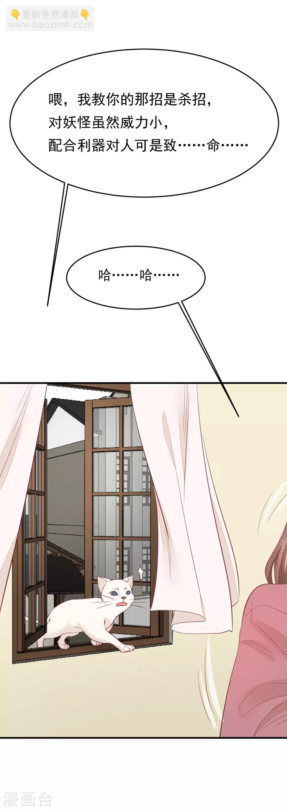 第35话 斗得过吗(1/2)-第36话