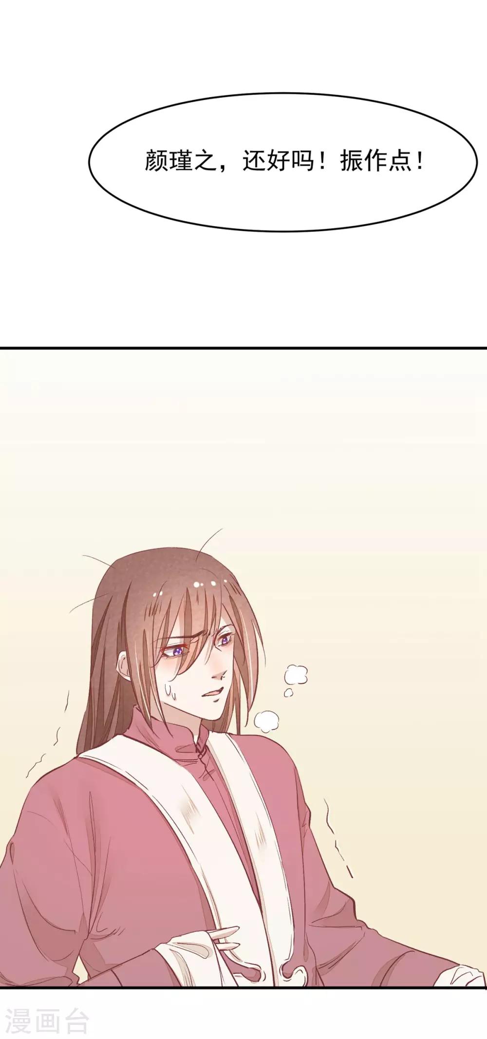 第35话 斗得过吗(1/2)-第36话