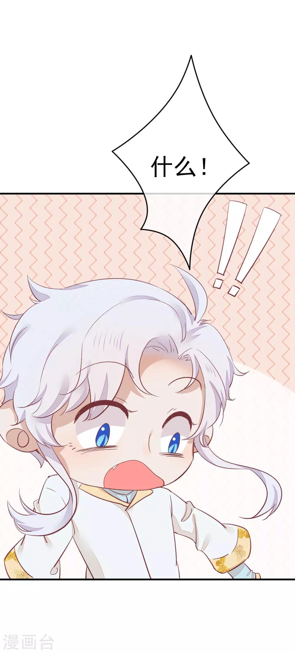 第35话 斗得过吗(1/2)-第36话