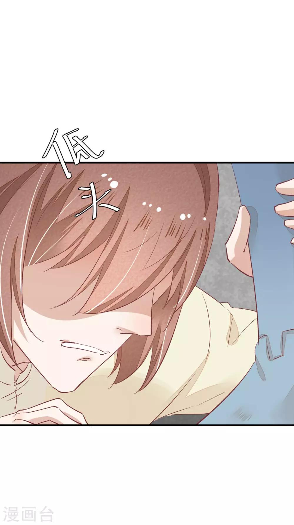 第35话 斗得过吗(1/2)-第36话