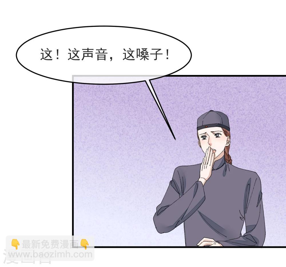 最终话 绝美戏子(1/2)-第38话