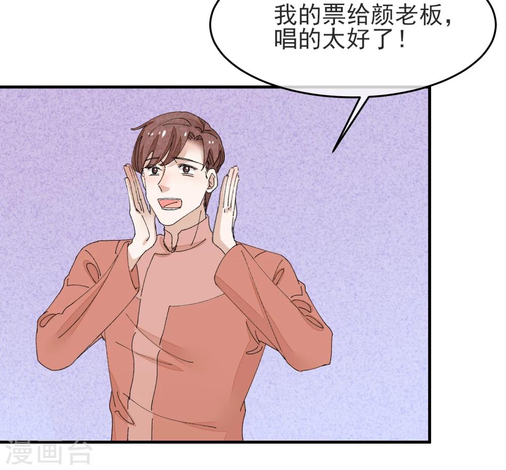 最终话 绝美戏子(1/2)-第38话