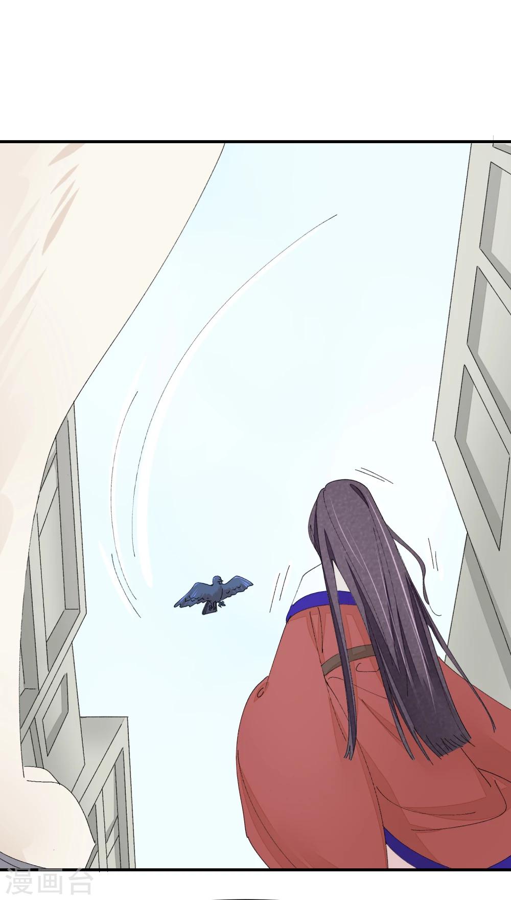 最终话 绝美戏子(1/2)-第38话