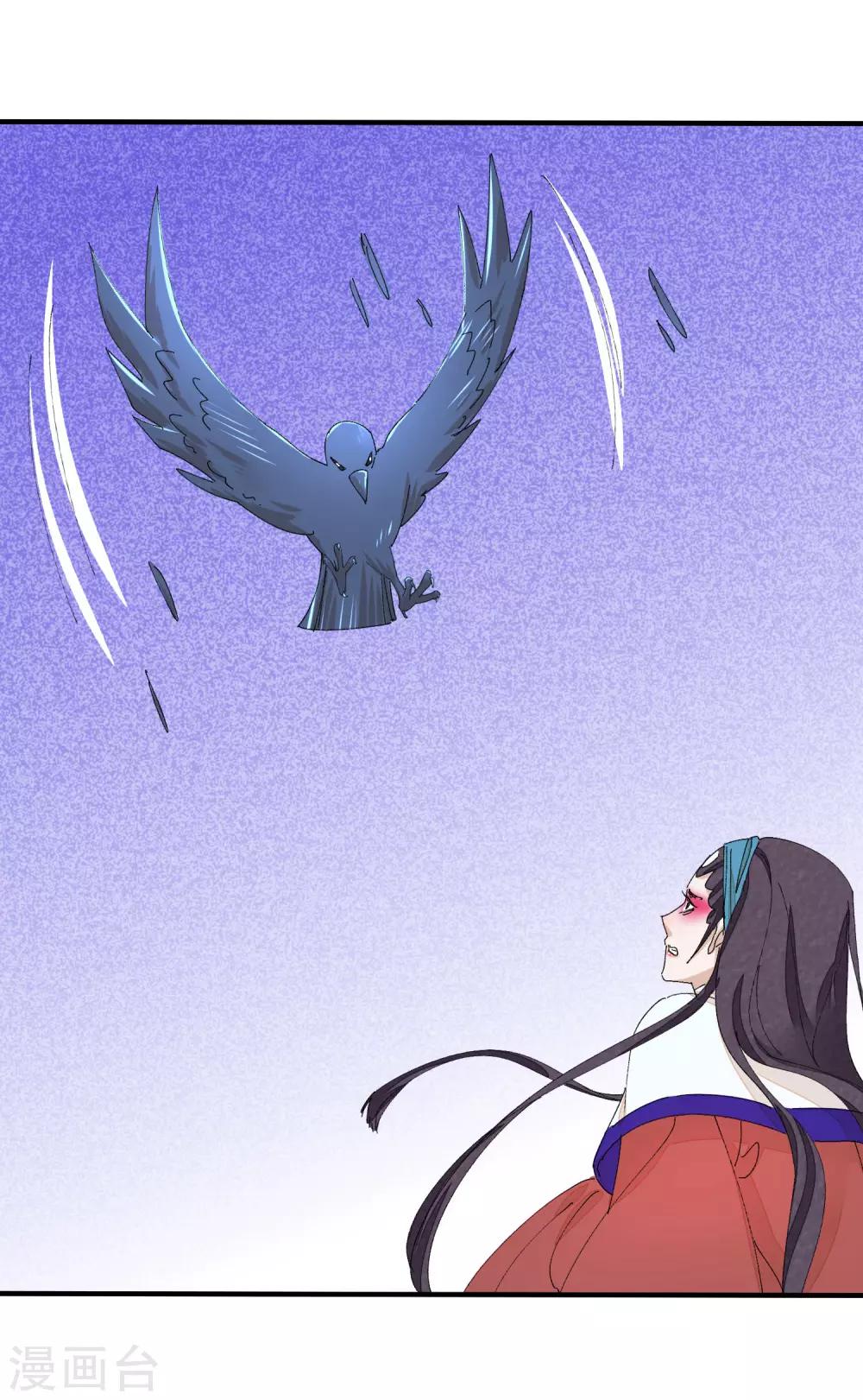 最终话 绝美戏子(1/2)-第38话