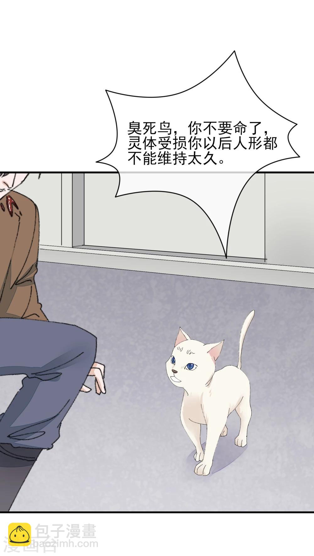 最终话 绝美戏子(1/2)-第38话