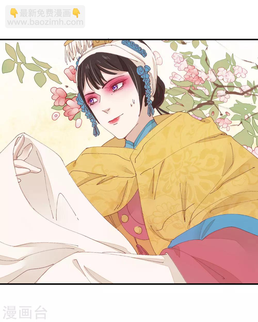 最终话 绝美戏子(1/2)-第38话