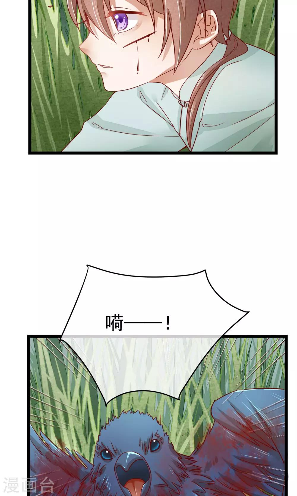 第5话 这一切与你有关-第6话