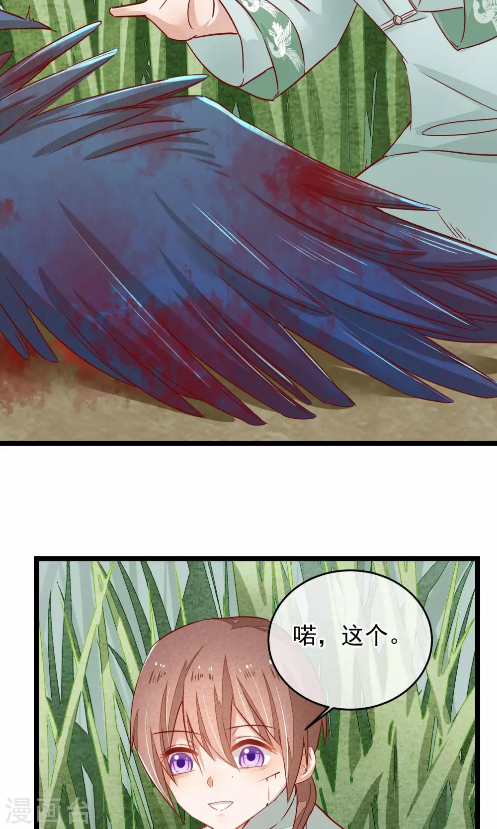 第5话 这一切与你有关-第6话