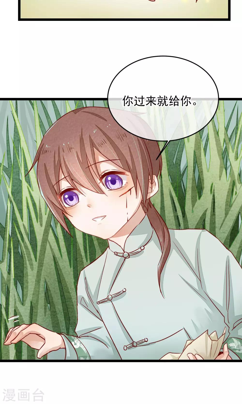 第5话 这一切与你有关-第6话