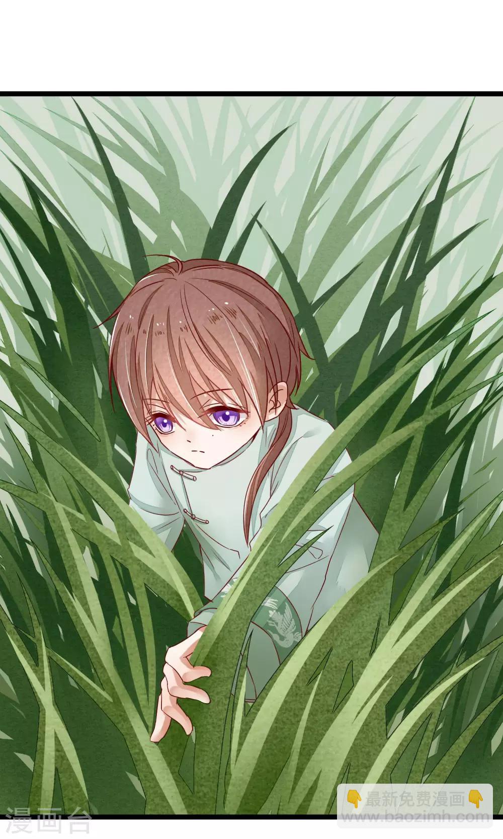 第5话 这一切与你有关-第6话