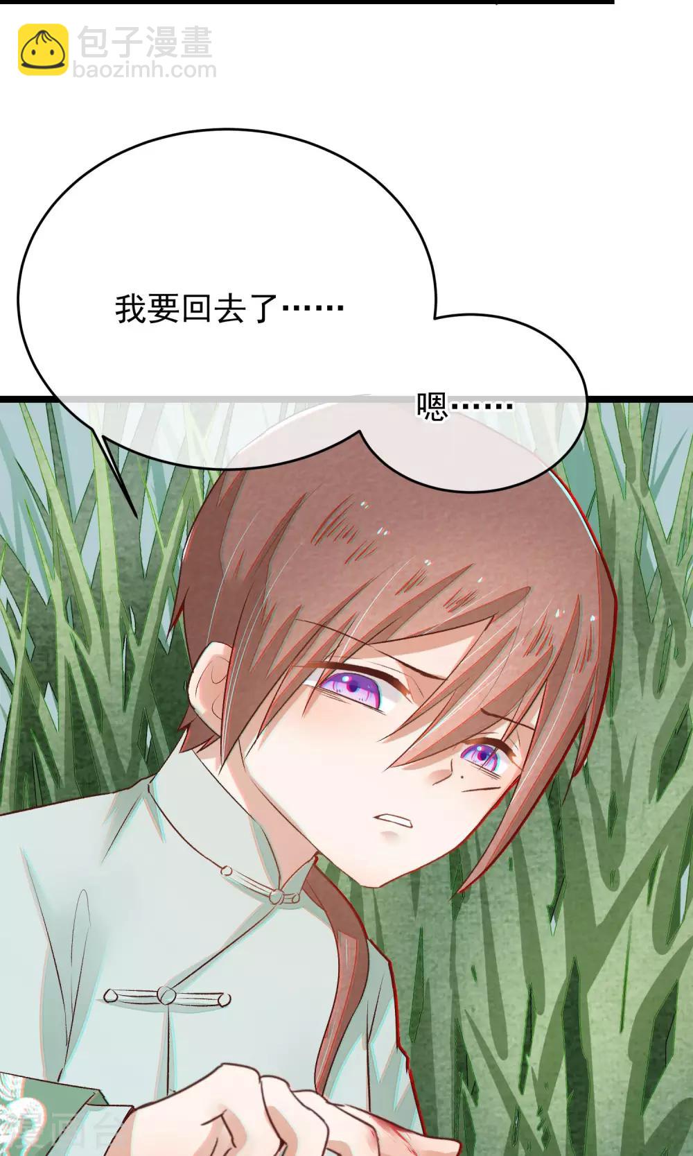 第5话 这一切与你有关-第6话