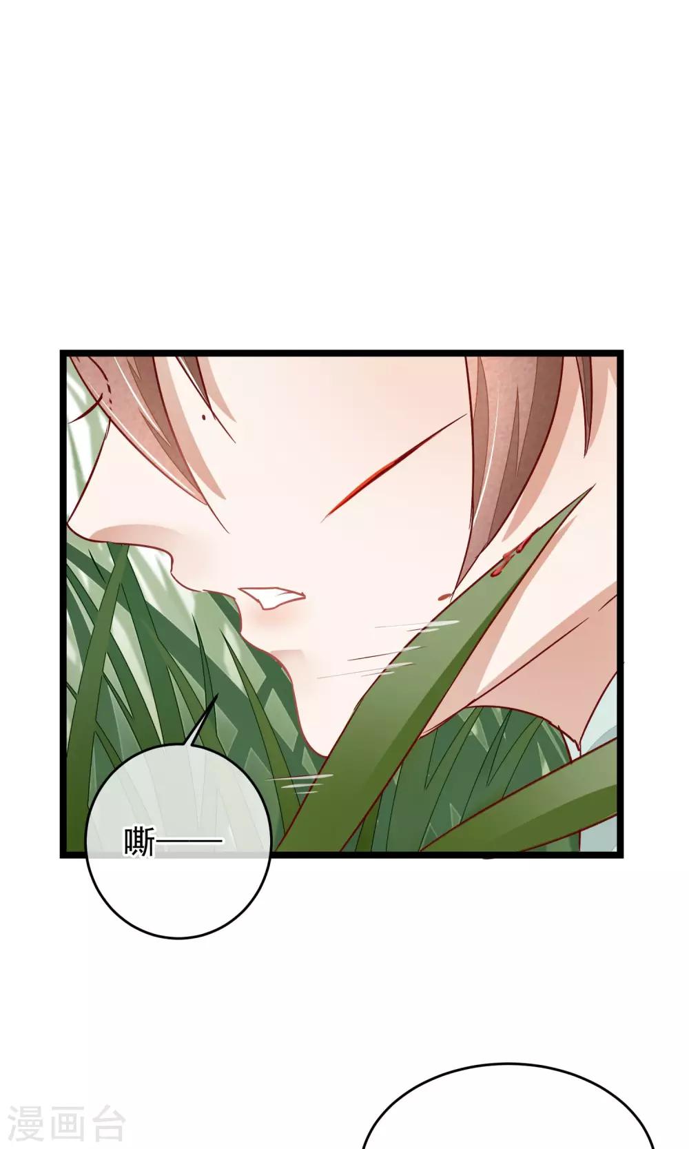 第5话 这一切与你有关-第6话