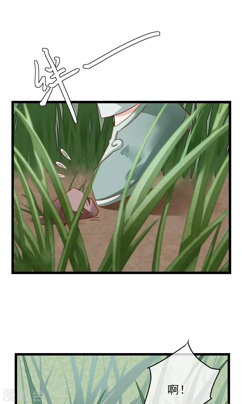 第5话 这一切与你有关-第6话