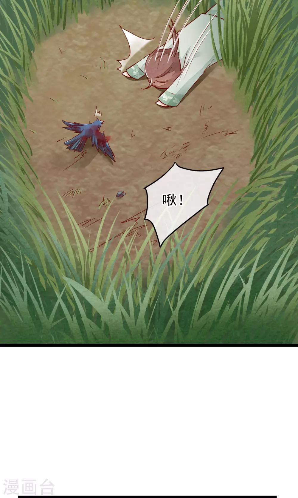 第5话 这一切与你有关-第6话