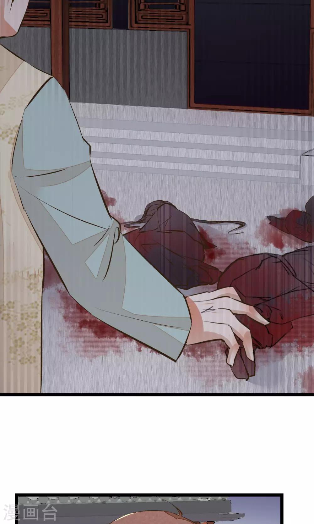 第7话 我让你感到害怕吗？-第8话