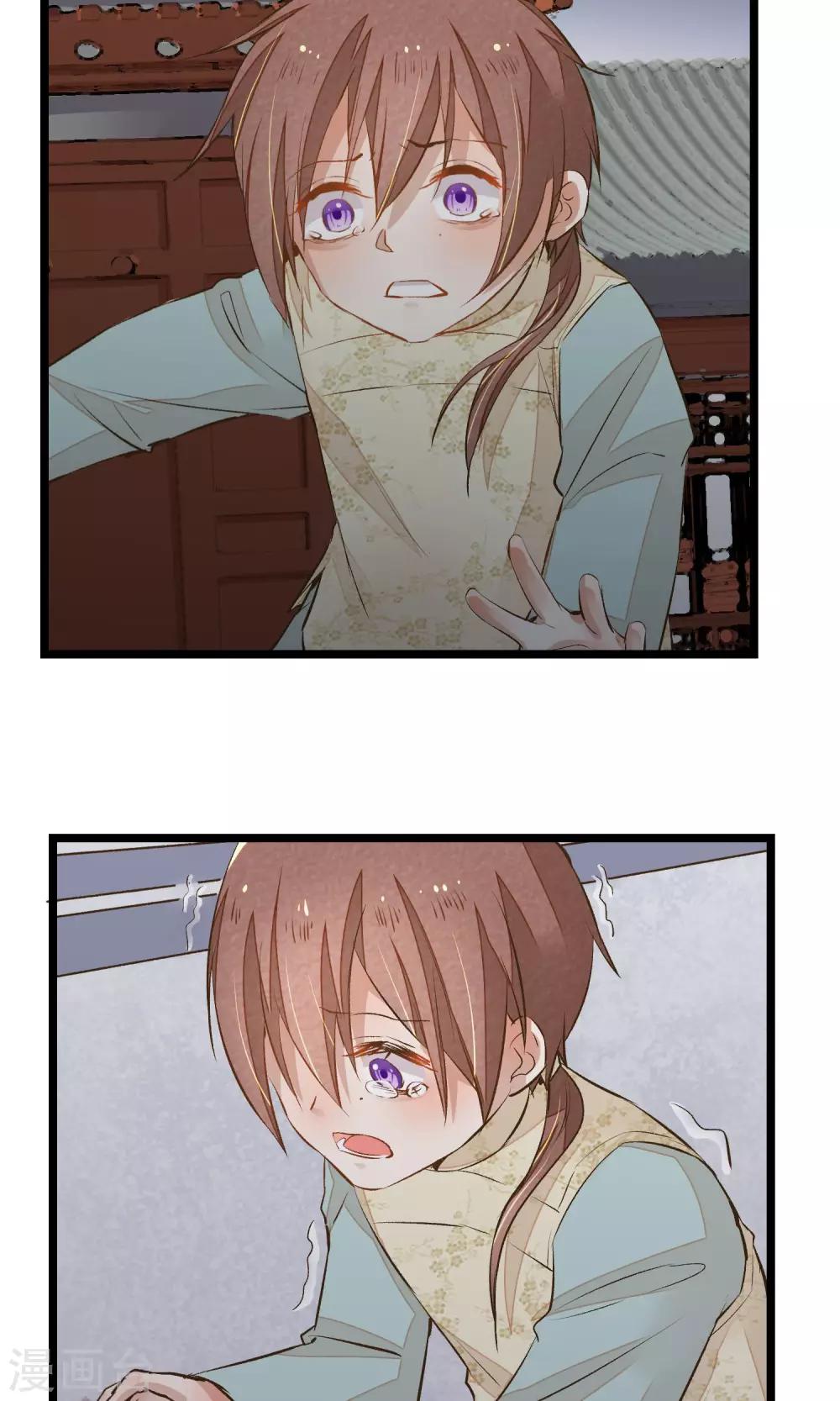 第7话 我让你感到害怕吗？-第8话