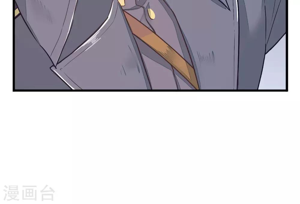 第7话 我让你感到害怕吗？-第8话