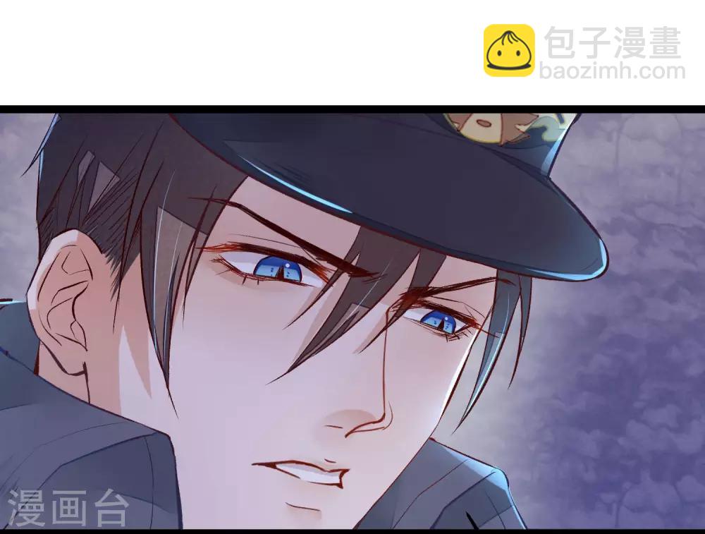 第9话 你必须睡在我身边-第10话