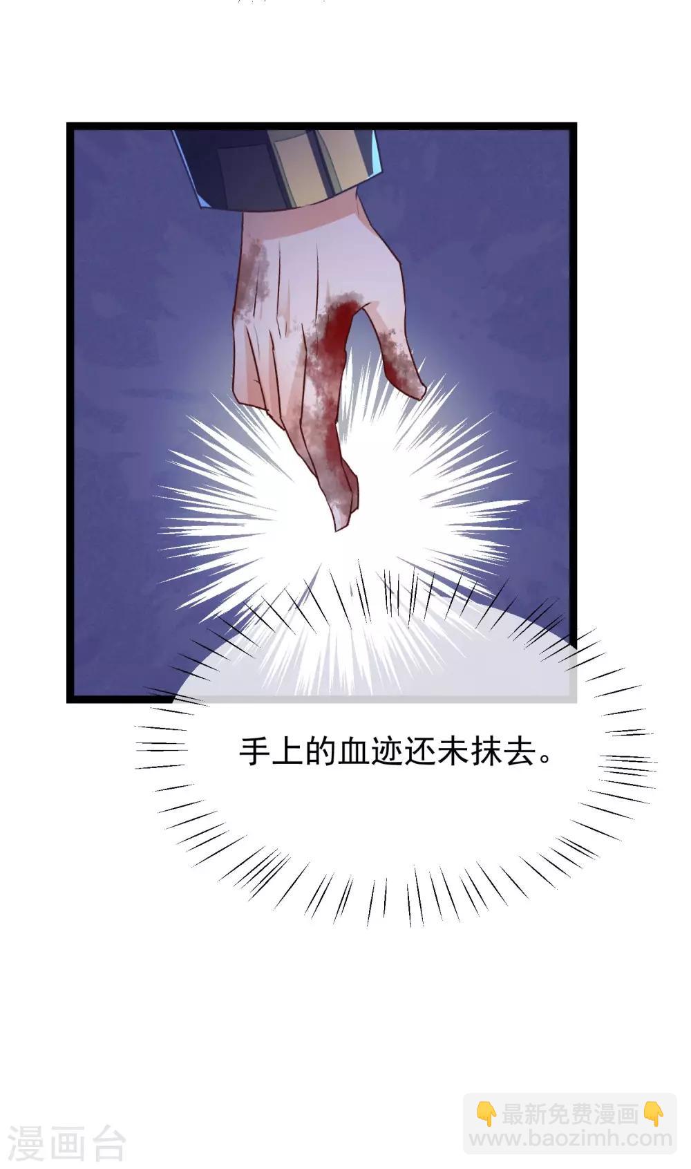 第9话 你必须睡在我身边-第10话