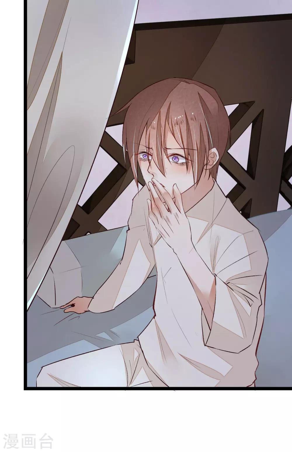 第9话 你必须睡在我身边-第10话