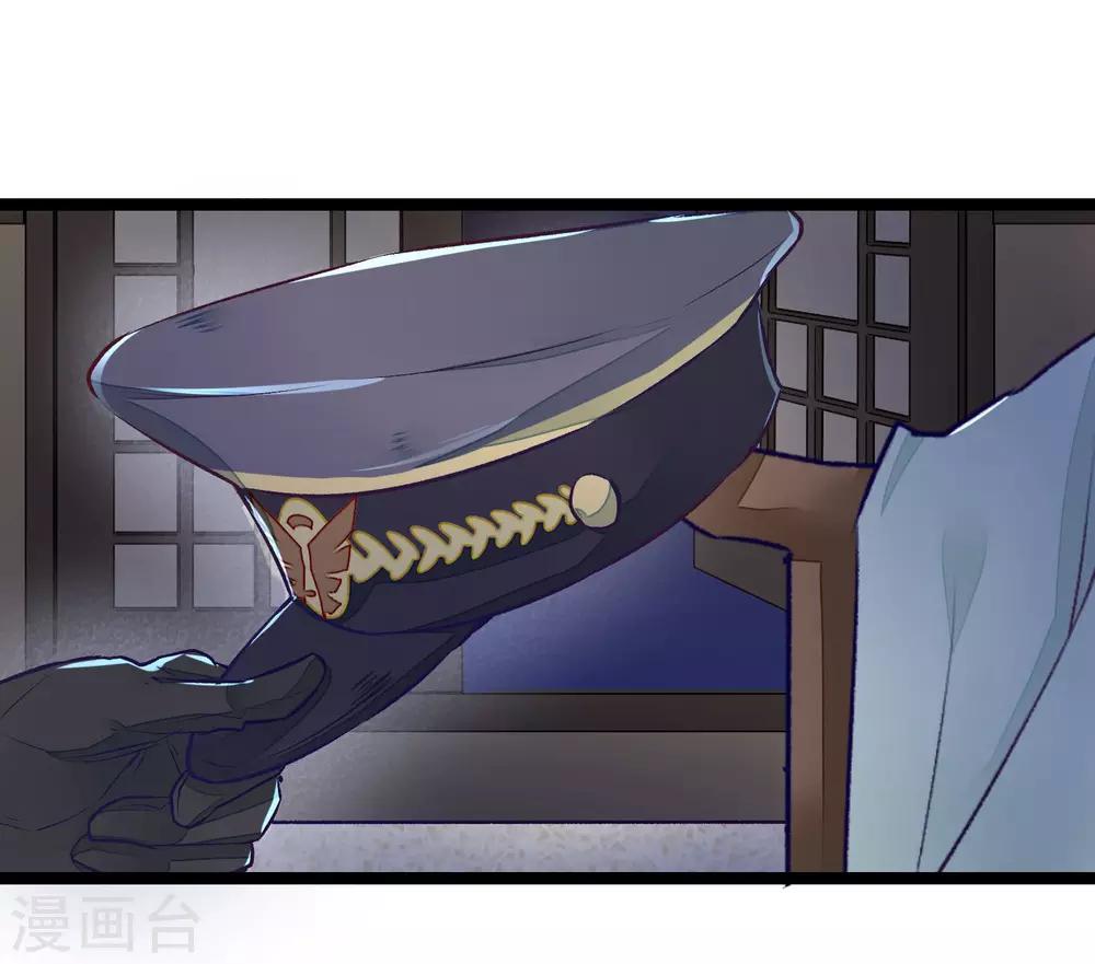 第9话 你必须睡在我身边-第10话