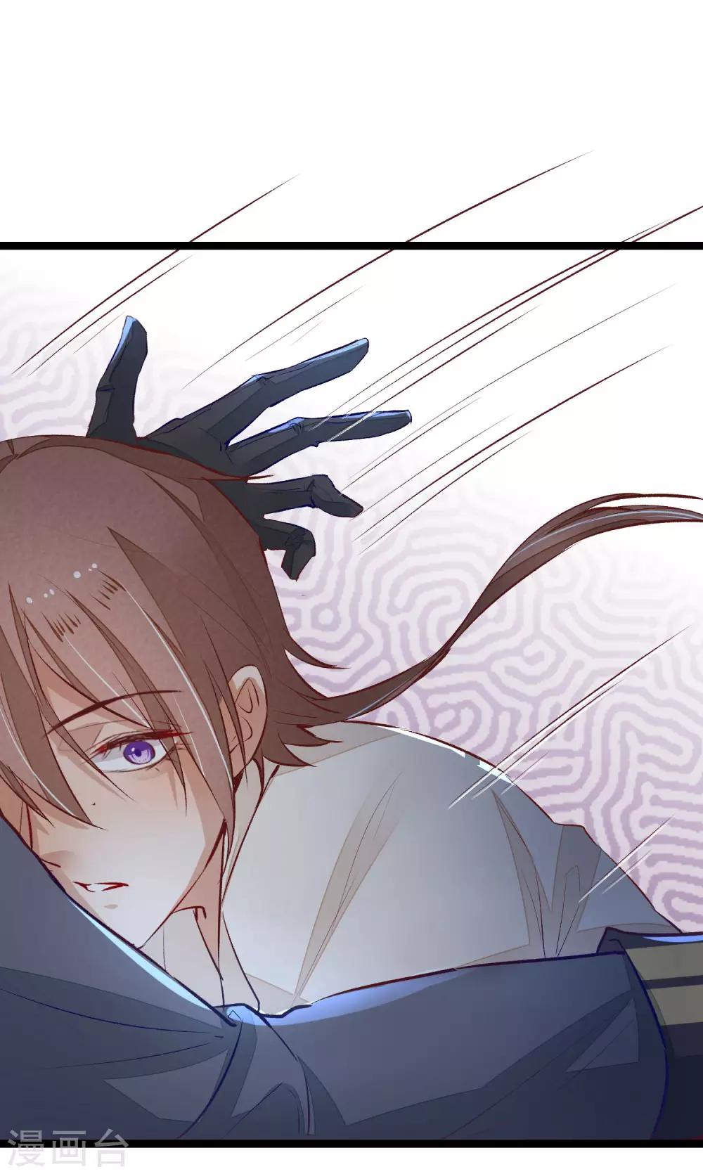 第9话 你必须睡在我身边-第10话