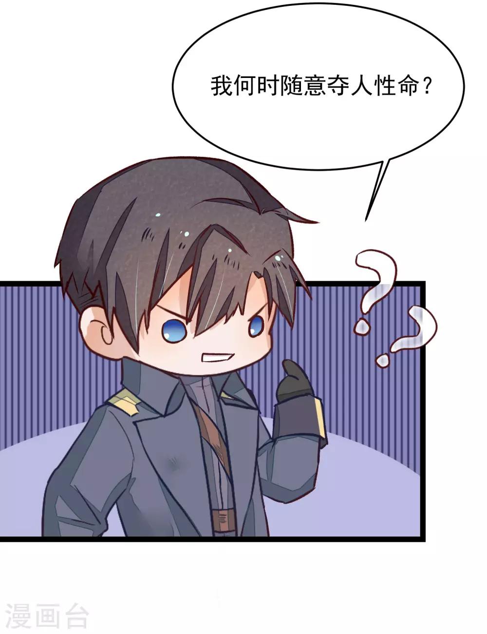 第9话 你必须睡在我身边-第10话