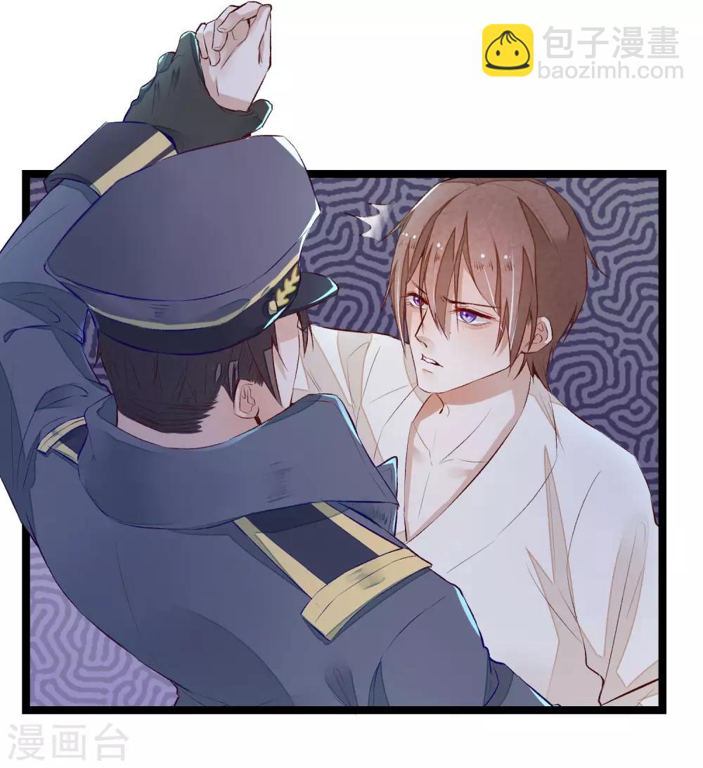 第9话 你必须睡在我身边-第10话