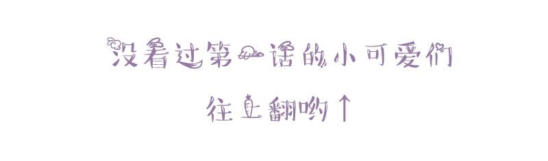 十里红妆（下）(1/2)-第2话