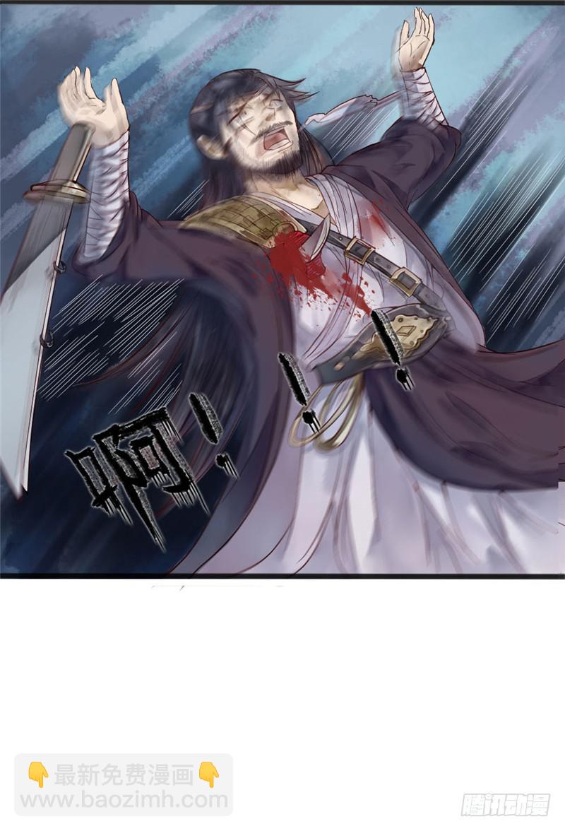 十里红妆（下）(1/2)-第2话