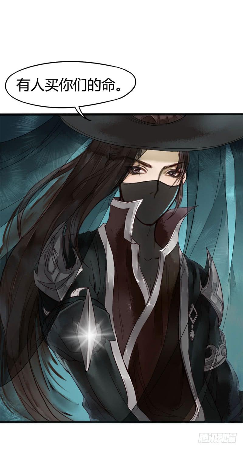 十里红妆（下）(1/2)-第2话