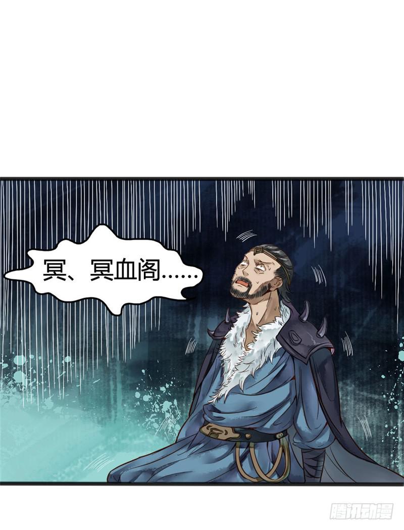 十里红妆（下）(1/2)-第2话