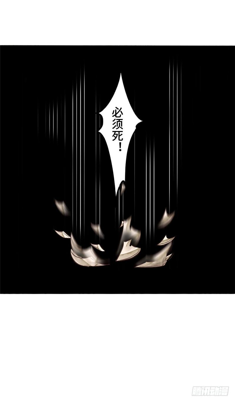 十里红妆（下）(1/2)-第2话