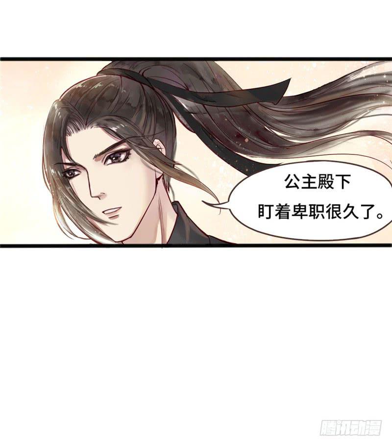 十里红妆（下）(1/2)-第2话