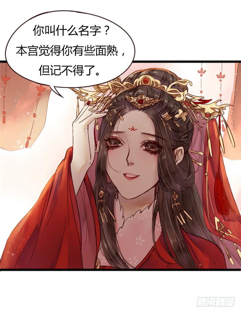 十里红妆（下）(1/2)-第2话